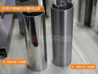 拉絲后的不銹鋼管耐腐蝕性能會降低？你選擇對了嗎？